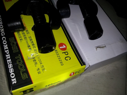 ตัวเหนี่ยวสปริงโช้ค  BOSI  อย่างดี ขนาด 12 นิ้ว แบบขาคู่ เหล็กเหนียวชุบแข็ง