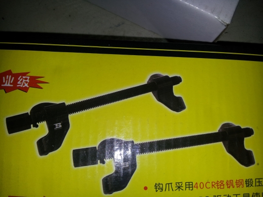 ตัวเหนี่ยวสปริงโช้ค  BOSI  อย่างดี ขนาด 12 นิ้ว แบบขาคู่ เหล็กเหนียวชุบแข็ง