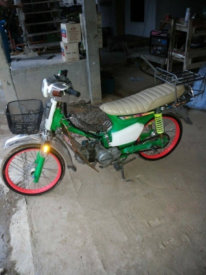 ขายดรีม คุรุสภาแต่งสวย ทบ.ขาด2ปี พร้อมโอน 16500