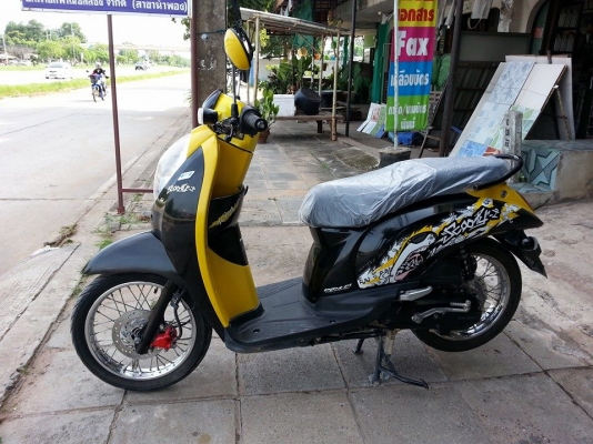 สกุ๊ปปี้ไอ ปี 55