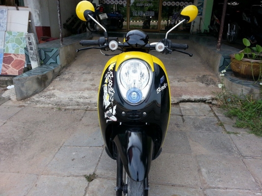 สกุ๊ปปี้ไอ ปี 55