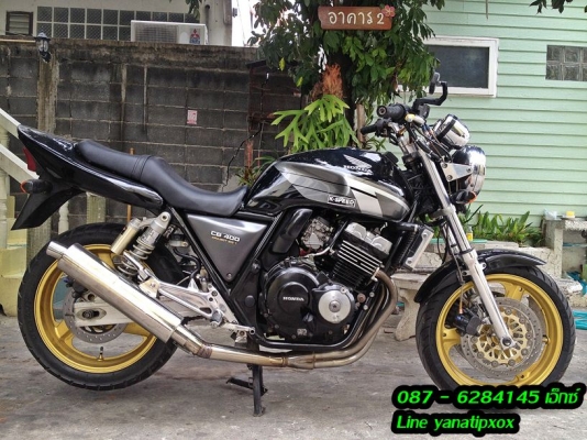 Super4 ปี 95 inv+สรรพสามิตร