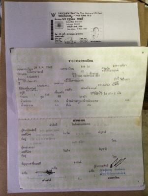 ขายPDK R1 เอกลักเดิมๆยู่ครบเครื่องขับได้เอกสารชุดโอนครบ