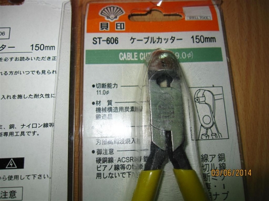 คีมตัด คีมปอก สายไฟ SHELL MADE IN JAPAN