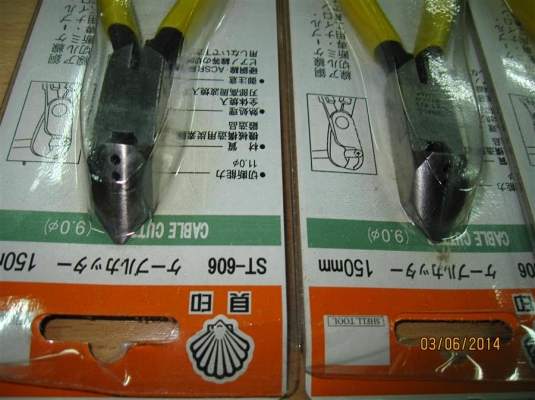 คีมตัด คีมปอก สายไฟ SHELL MADE IN JAPAN