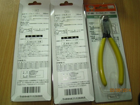 คีมตัด คีมปอก สายไฟ SHELL MADE IN JAPAN