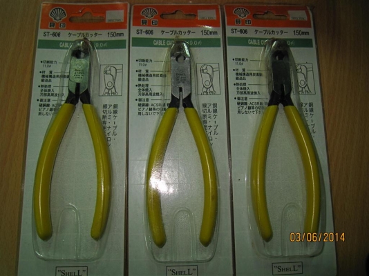 คีมตัด คีมปอก สายไฟ SHELL MADE IN JAPAN