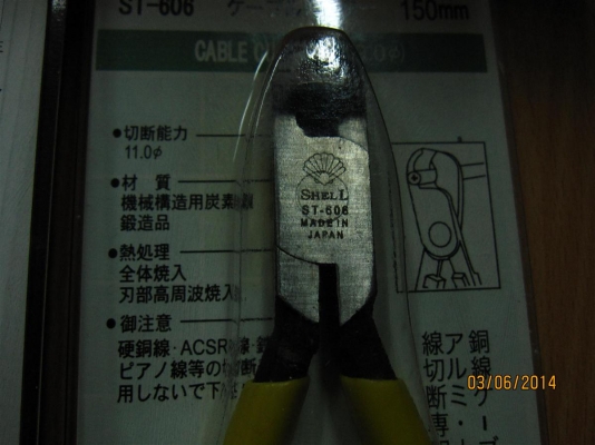 คีมตัด คีมปอก สายไฟ SHELL MADE IN JAPAN