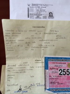 ขาย KRR SE98 สภาพพอได้คับ