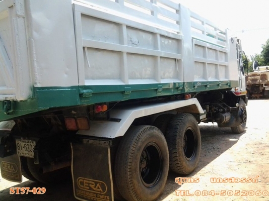 ขายด่วน 10 ล้อ ดั้ม MITSUBISHI FUSO 527M-TF 220 แรง เทอรโบ สภาพเดิมๆ พร้อมใช้งาน ราคาสุดคุ้ม