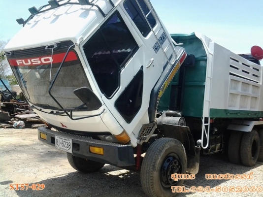 ขายด่วน 10 ล้อ ดั้ม MITSUBISHI FUSO 527M-TF 220 แรง เทอรโบ สภาพเดิมๆ พร้อมใช้งาน ราคาสุดคุ้ม