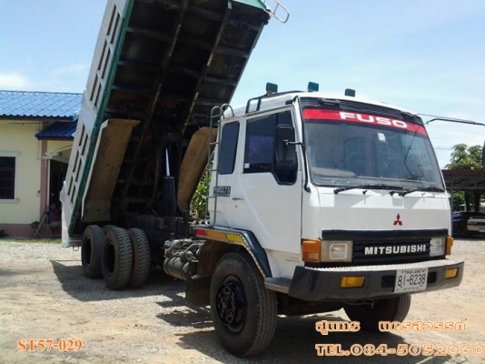ขายด่วน 10 ล้อ ดั้ม MITSUBISHI FUSO 527M-TF 220 แรง เทอรโบ สภาพเดิมๆ พร้อมใช้งาน ราคาสุดคุ้ม