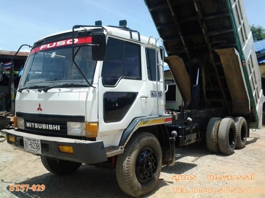 ขายด่วน 10 ล้อ ดั้ม MITSUBISHI FUSO 527M-TF 220 แรง เทอรโบ สภาพเดิมๆ พร้อมใช้งาน ราคาสุดคุ้ม