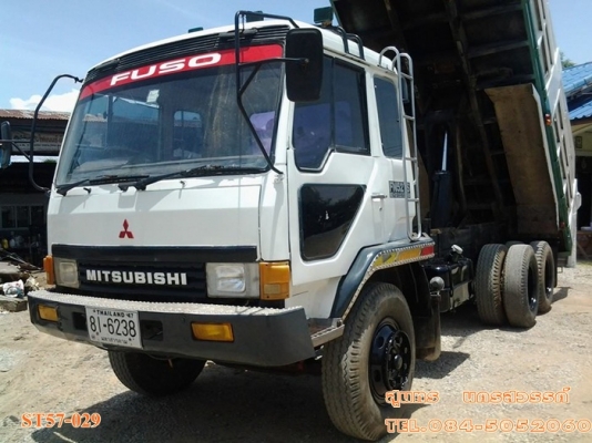 ขายด่วน 10 ล้อ ดั้ม MITSUBISHI FUSO 527M-TF 220 แรง เทอรโบ สภาพเดิมๆ พร้อมใช้งาน ราคาสุดคุ้ม