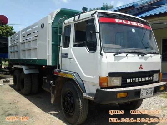 ขายด่วน 10 ล้อ ดั้ม MITSUBISHI FUSO 527M-TF 220 แรง เทอรโบ สภาพเดิมๆ พร้อมใช้งาน ราคาสุดคุ้ม