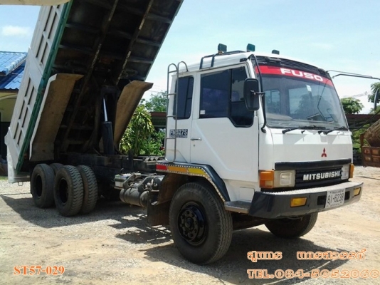 ขายด่วน 10 ล้อ ดั้ม MITSUBISHI FUSO 527M-TF 220 แรง เทอรโบ สภาพเดิมๆ พร้อมใช้งาน ราคาสุดคุ้ม