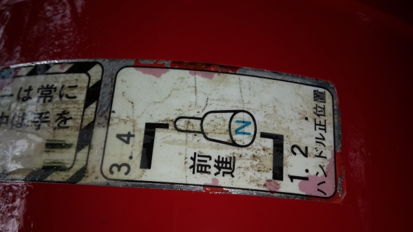 รถพรวนดิน