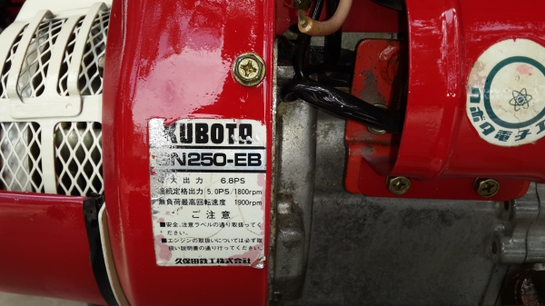 รถพรวนดิน