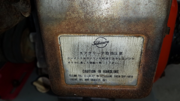 ปั้มฉีดยา