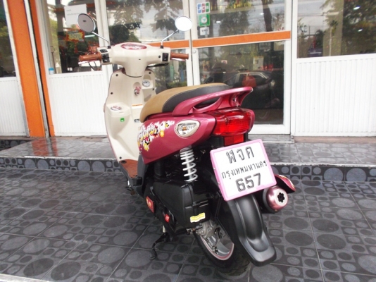 Yamaha Fiore ปี 2011 รหัส sb786