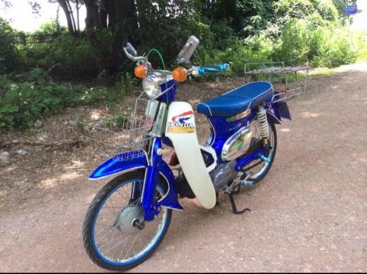 C70เครื่องดรีมทะเบียนพร้อมโอนภาษีเต็มขายถูกๆ13800บาท