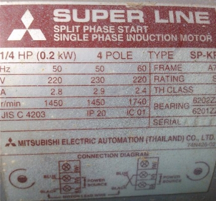 พัดลมอุตสาหกรรม มอร์เตอร์ MITSUBISHI ใบพัด 21 นิ้ว