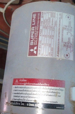 พัดลมอุตสาหกรรม มอร์เตอร์ MITSUBISHI ใบพัด 21 นิ้ว พัดลมอุตสาหกรรม มอร์เตอร์ MITSUBISHI ใบพัด 21 นิ้ว