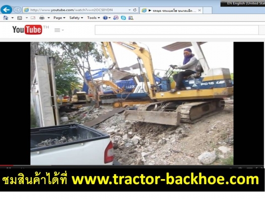 แนะนำ ชมวงสวิงสวยๆ ของรถขุด รถแบคโฮ ขนาดเล็ก KOMATSU PC 15 -2 เครื่องดีเซล 3 สูบ ครับ
