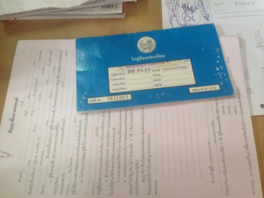 ขายbigm ปี94 เดิมๆ