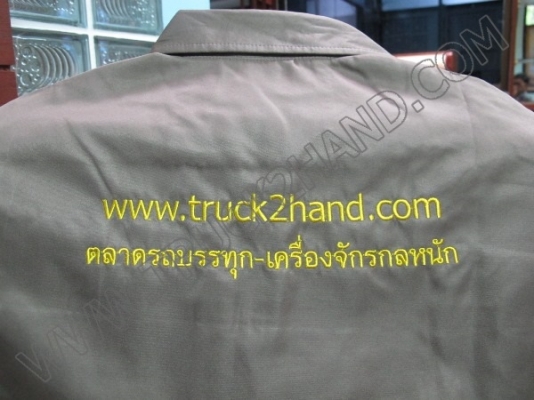 เสื้อทีมงาน Truck 2 hand