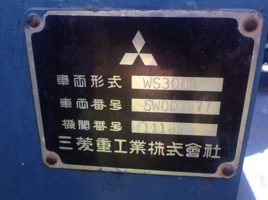 MITSUBISHI WS 300A Turbo รถตักล้อยางเอวอ่อน รถสวยสภาพเก่านอกพร้อมใช้งาน เครื่องแน่นแรงดีไม่มีเยิ้ม ตักได้ครึ่งคิว ช่วงล่างแน่น ยางสภาพดี 4 เส้นประมาณ 70\% พร้อมทำงานได้เลยไม่มีปัญหา ราคาต่อรองได้ครับ MITSUBISHI WS 300A Turbo รถตักล้อยางเอวอ่อน รถสวยสภาพเก่านอกพร้อมใช้งาน เครื่องแน่นแรงดีไม่มีเยิ้ม ตักได้ครึ่งคิว ช่วงล่างแน่น ยางสภาพดี 4 เส้นประมาณ 70\% พร้อมทำงานได้เลยไม่มีปัญหา ราคาต่อรองได้ครับ