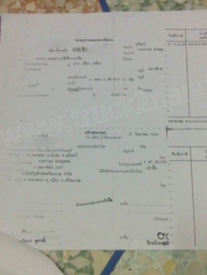 รถบรรทุก 10 ล้อ ISUZU FXZ360 พร้อมหางพ่วง 12 ล้อ รถบรรทุก 10 ล้อ ISUZU FXZ360 พร้อมหางพ่วง 12 ล้อ