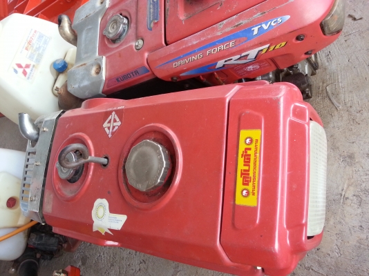 เครื่องคูโบต้าET9.5 ตัวหนังสือนูน 21000