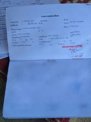 รถมิตซู 10 ล้อดั้ม FN527M - TF  220 แรงม้า. ปี 38   สนใจติดต่อ 081 - 6079515