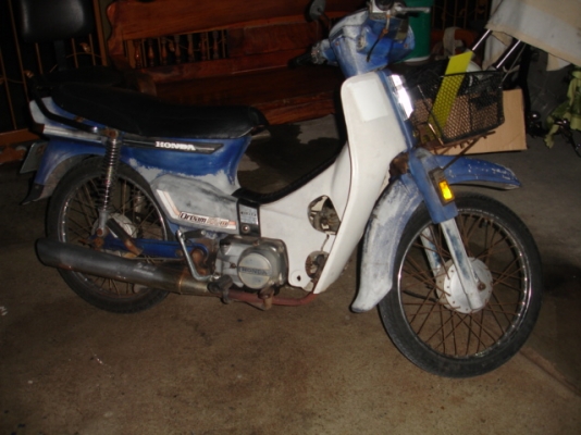 dream คุรุ สตารด์มือ