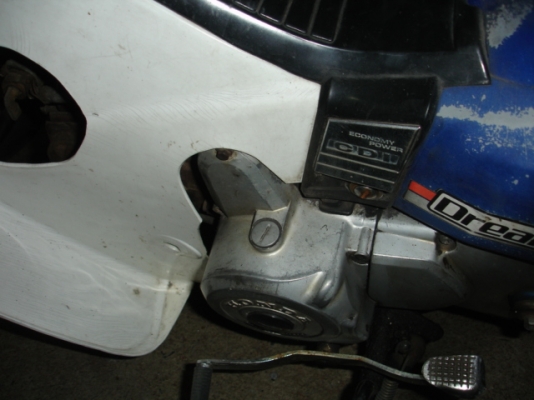 dream คุรุ สตารด์มือ