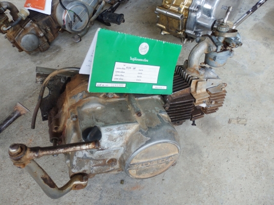 ขายเครื่องดรีมครับ