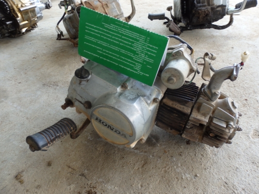 ขายเครื่องดรีมครับ