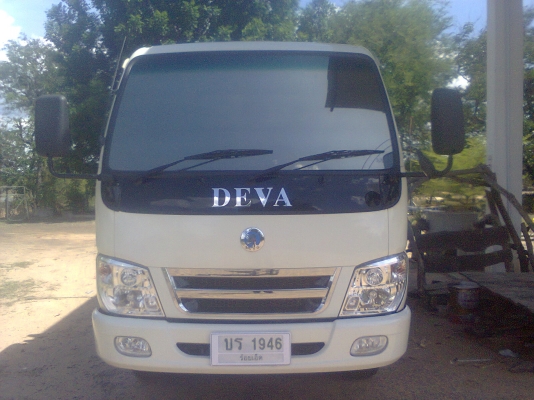 ฟรีดาวน์