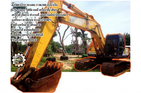 **890,000 บ.ต่อรอง**ขายแบคโฮ KOBELCO MARK3 SK200เก๋งน้ำเงิน Sr.14xxx ไฟฟ้าตัดเครื่องเดิมปั้มเดิม เครื่องแน่นแรงดี ปั้มดีแรงทำงานดีไม่โหลด เอวแน่นดี ไม่มีแตก ช่วงล่าง70-80\% โซ่ดี แทร็กสวยครบ เฟรมสวยไม่ผุ โรลเลอร์ดี สป็อคเก็ตใช้ได้อีกนาน ล้อนำดี บุ้งกี๋โอเค