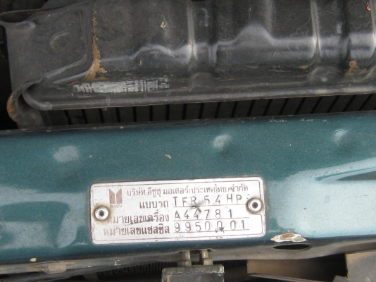 ขอขายราคานี้เลย 135000 บาท มังกรแค็ป ปี33 ทนแรงจัดประหยัดจริง