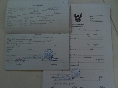 ขาย ISUZU TFR SPARK EX 1992