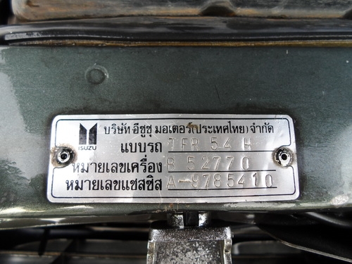 ขาย ISUZU TFR SPARK EX 1992