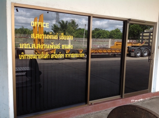 หจก.ส.สงวนพันธ์ ขนส่ง บริการให้เช่า!! รถเทเลอร์หางโลเบท 3เพลา -หางพื้นเรียบTel. 081 8614001 *** พิเศษสำหรับลูกค้า เรามีประกันภัยสินค้ามอบให้ทุกเที่ยว หจก.ส.สงวนพันธ์ ขนส่ง บริการให้เช่า!! รถเทเลอร์หางโลเบท 3เพลา -หางพื้นเรียบTel. 081 8614001 *** พิเศษสำหรับลูกค้า เรามีประกันภัยสินค้ามอบให้ทุกเที่ยว