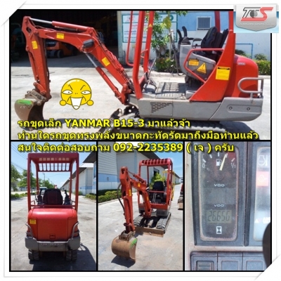 รถขุดเล็ก YANMAR นำเข้าจากต่างประเทศ