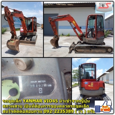 รถขุดเล็ก YANMAR นำเข้าจากต่างประเทศ