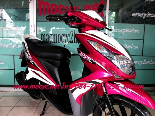 MIO 125 i MX ตัวท็อปล้อแมกซ์ รถเดือน ก.ย.ปี 56 สีชมพูขาว ไมล์ 6132 โล ของแถม 3 รายการ  29900