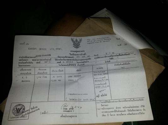 ขาย Honda Xr 250r