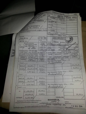 ขาย Honda Xr 250r