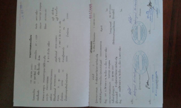 ขายดัมพ์ไอ้หลง260แรง สวยพร้อมใช้ เครื่องดี แชสซีสวย เอกสารพร้อมโอน ขายดัมพ์ไอ้หลง260แรง สวยพร้อมใช้ เครื่องดี แชสซีสวย เอกสารพร้อมโอน